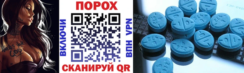 Амфетамин VHQ  Аткарск 