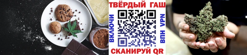 Печенье с ТГК марихуана  Аткарск 