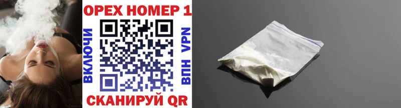 где купить наркоту  Аткарск  COCAIN FishScale 
