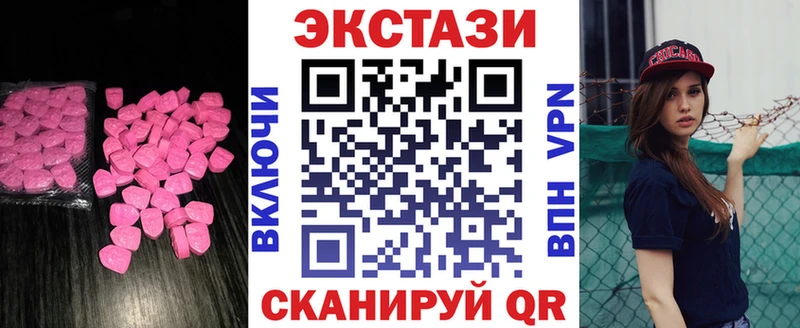 Ecstasy 280мг darknet как зайти Аткарск