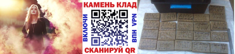 ГАШИШ hashish Аткарск