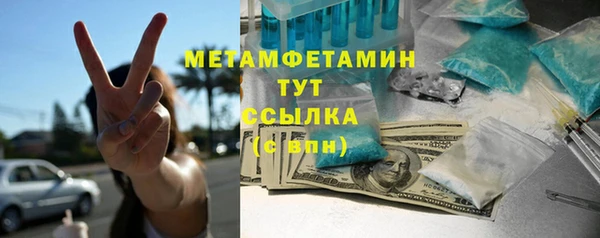 MDMA Premium VHQ Алексеевка