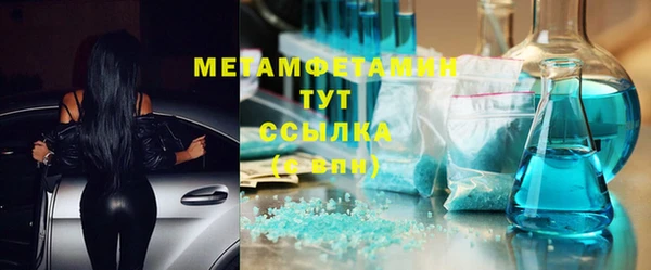 таблы Покровск
