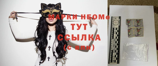 MDMA Premium VHQ Алексеевка