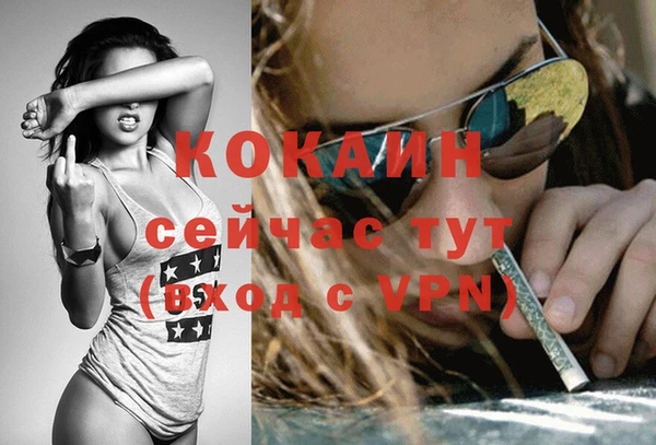 кокаин колумбия Алексин