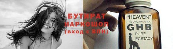 MESCALINE Аркадак
