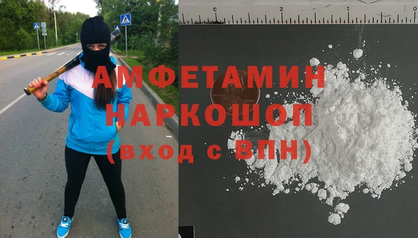 MDMA Premium VHQ Алексеевка