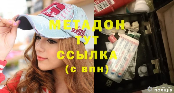 прущий лед Армянск