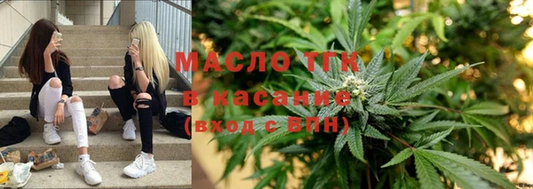 прущий лед Армянск
