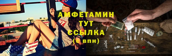 прущий лед Армянск