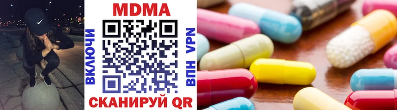 MDMA crystal  Аткарск 