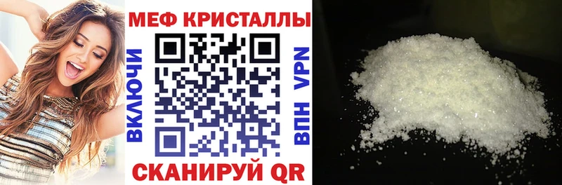 blacksprut как войти  Аткарск  Мефедрон mephedrone  закладка 