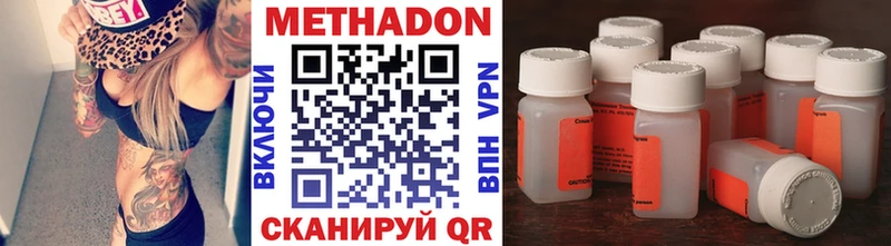 цена   блэк спрут ТОР  МЕТАДОН белоснежный  Аткарск 