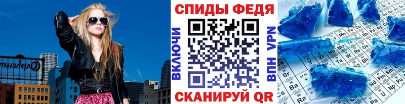 что такое наркотик  Аткарск  Метамфетамин пудра 