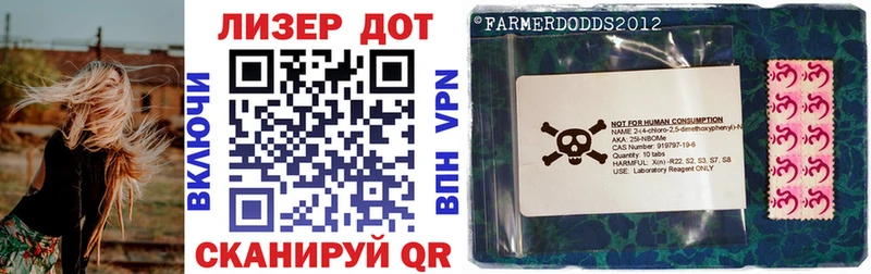Марки N-bome 1,5мг  закладка  Аткарск 