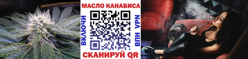 omg рабочий сайт Аткарск дарк нет какой сайт Дистиллят ТГК гашишное масло
