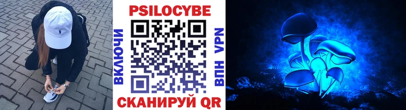 KRAKEN сайт  Аткарск  Псилоцибиновые грибы прущие грибы 