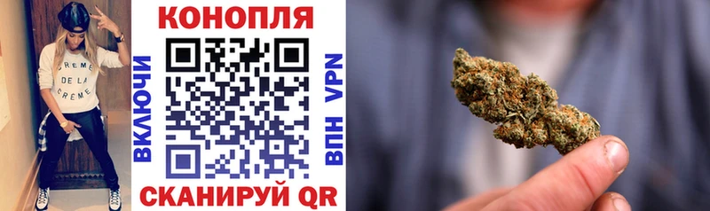 Конопля семена  площадка официальный сайт  Аткарск  купить  сайты 